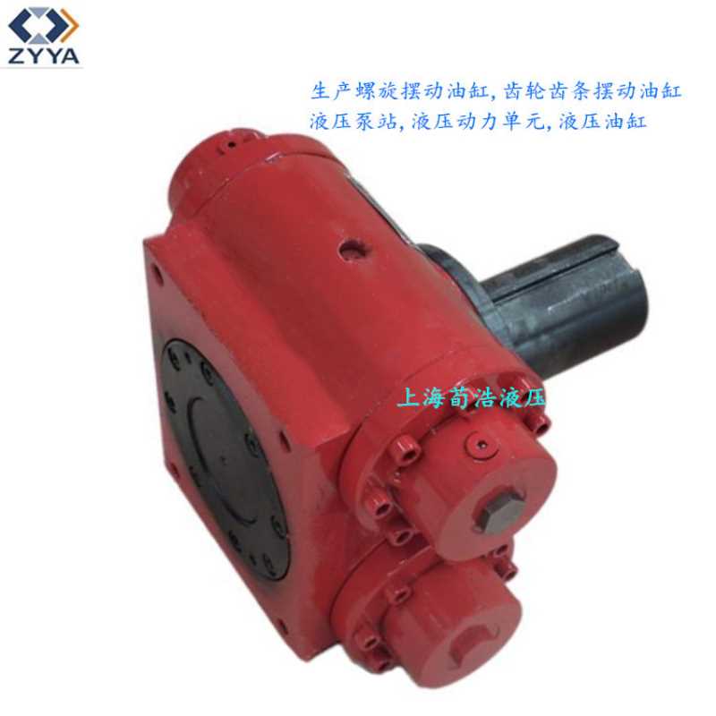 源头厂家销售齿轮齿条摆动油缸高压力法兰式双齿条摆动液压油缸
