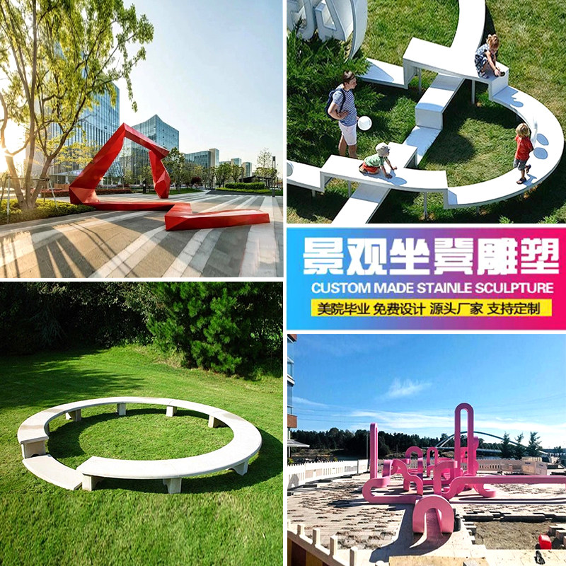 不锈钢坐凳长椅商场座椅广场雕塑商业街户外公园景观大型摆件座椅