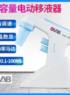 北京大龙DLAB电动移液器大容量Levo ME/Plus实验室移液器加样枪