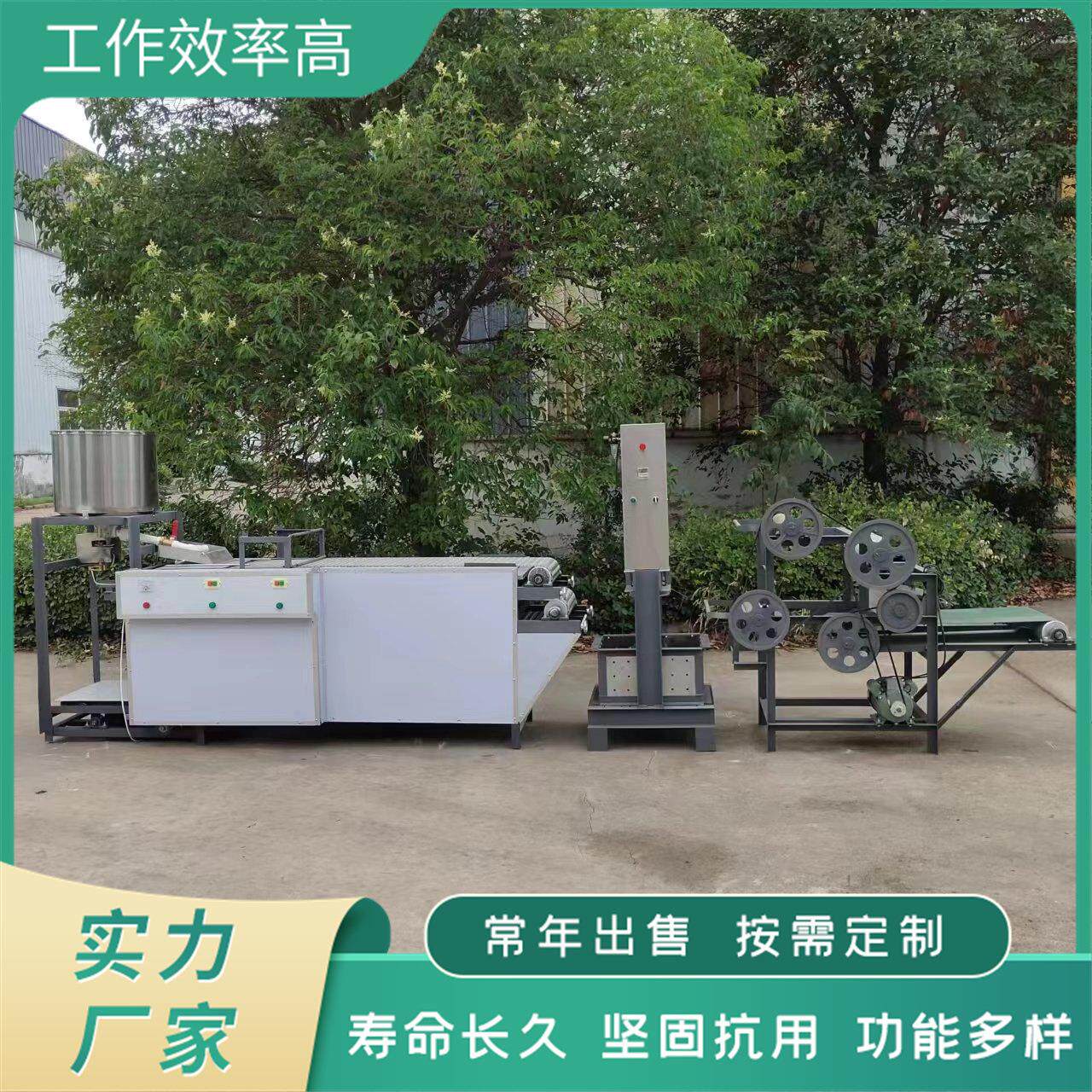 多功能切干豆腐机器 全自动干豆腐机 聚能不锈钢大型商用千张机