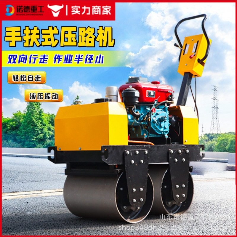 小型压路机震动座驾式2吨3吨手扶式单双轮沥青沟槽草坪微型压土机