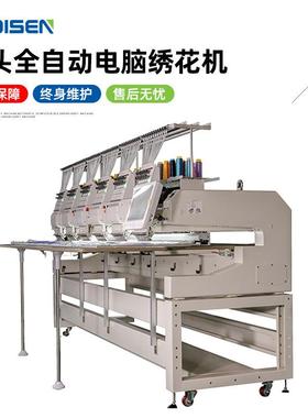大型六头商业全自动绣花机6头高速电脑刺绣机 Embroidery machine