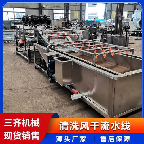 商用果蔬气泡清洗机 五谷杂粮喷淋清洗机 预制菜酱料包清洗风干线