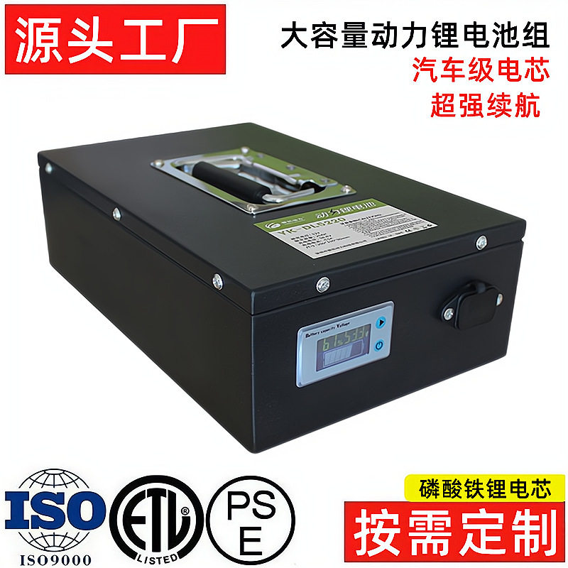 自动搬运车AGV车电池 全电动堆高车叉车塔吊专用磷酸铁锂电池组