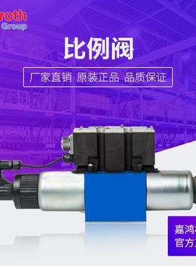 Rexroth比例阀4WREE系列 4WRKE25E350L-3X/6EG24EK31/A1D3M