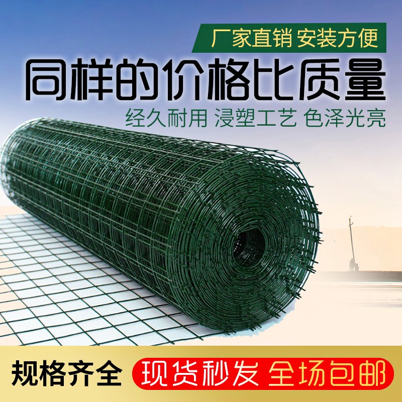 硬塑荷兰网养鸡网护栏网铁丝网防护网隔离网围栏T网养殖网围墙栅