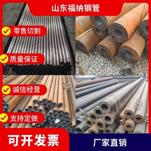 无缝45号20crmnti钢管40cr合金20#厚壁GCR15轴承钢管42crmo精密管