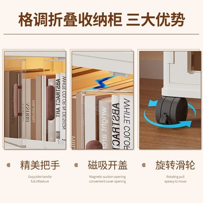 可移动书架置物架落地p家用客厅儿童玩具零食收纳柜办公室桌下收