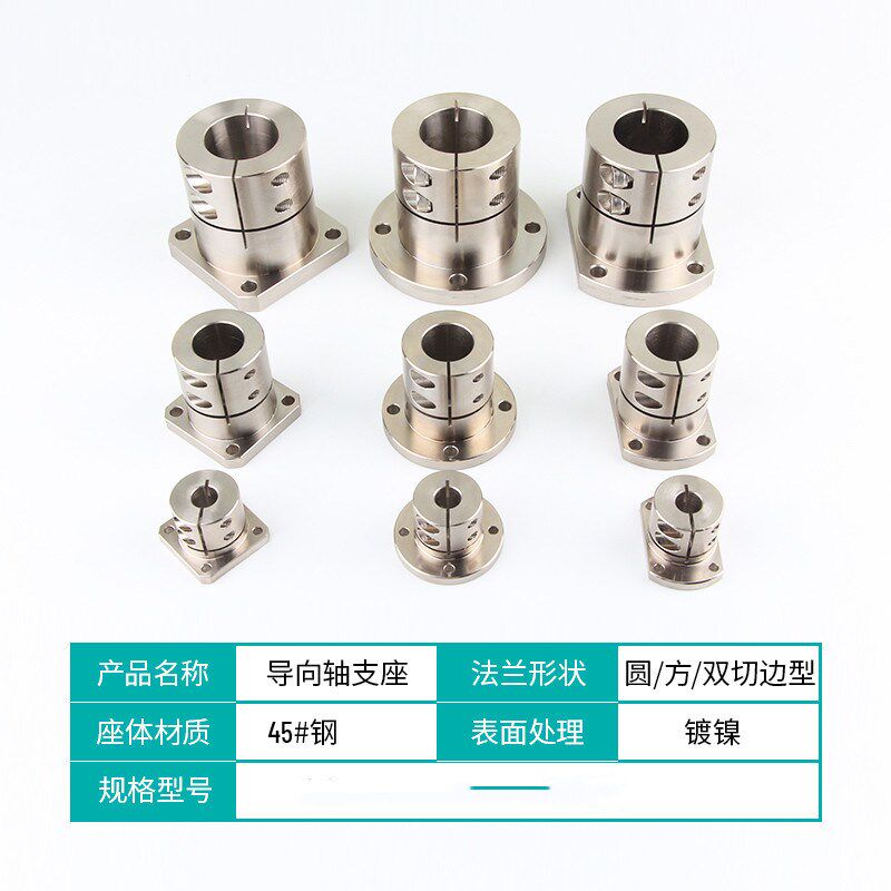 光轴固定座导向轴支座STHWSBL/STHWSL 12 16 20 25 30 35 40 50钢