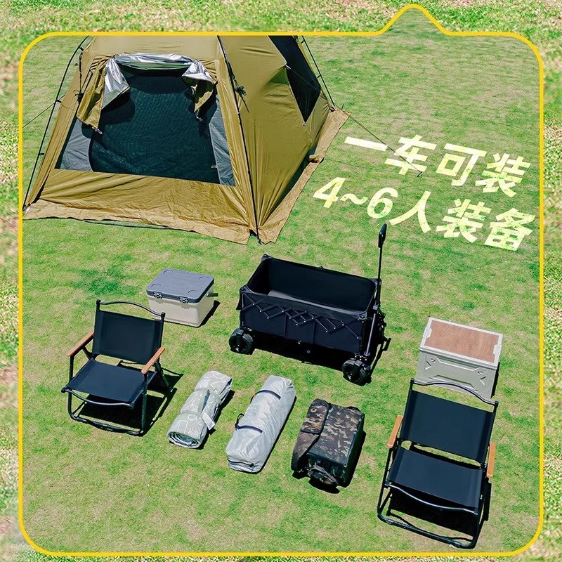露营车户外折叠推加长加r宽大容量野餐车拖车野营便携手拉杆小推