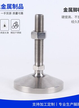 WAG杯ISH46脚73/41-D5L0/D60/D75/D100-M12/M16/M20L-100/150/200