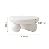 7Tlivingplus法式 奶油风简约茶几家用客厅小户型桌圆形轻奢ins边