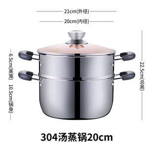 5DBJ蒸锅家用304不锈钢小蒸鱼锅加厚2 3层蒸馒头包子蒸饭隔水