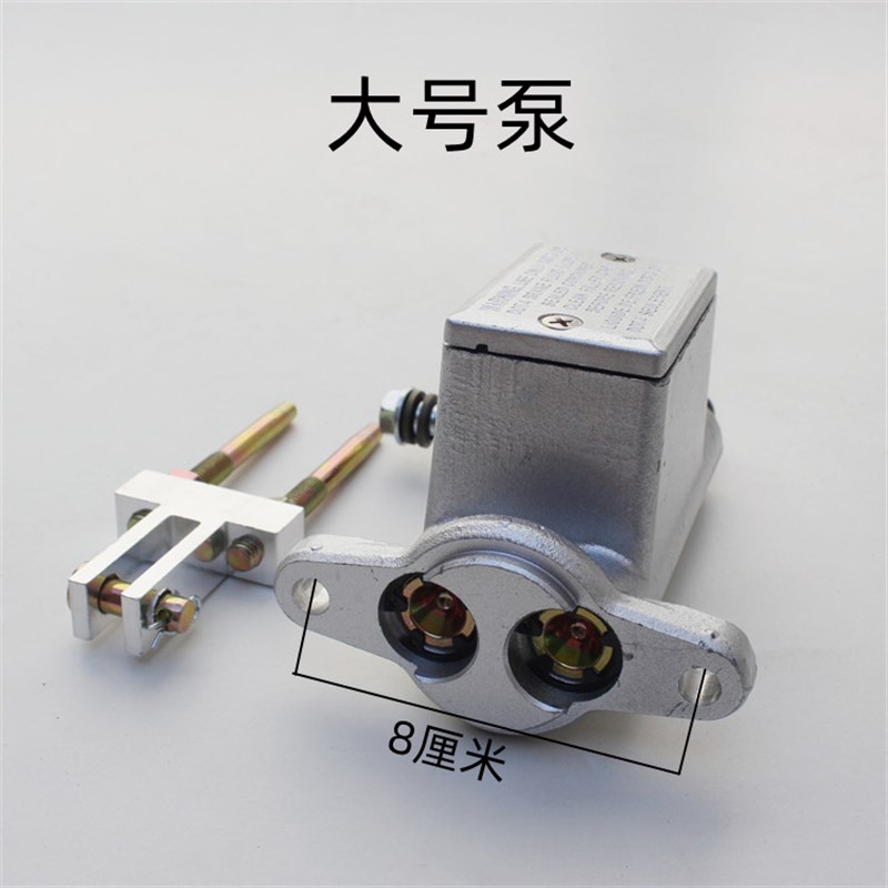 新能源电动三轮车刹车制动碟刹A总泵油泵四轮车餐车脚刹上泵刹车