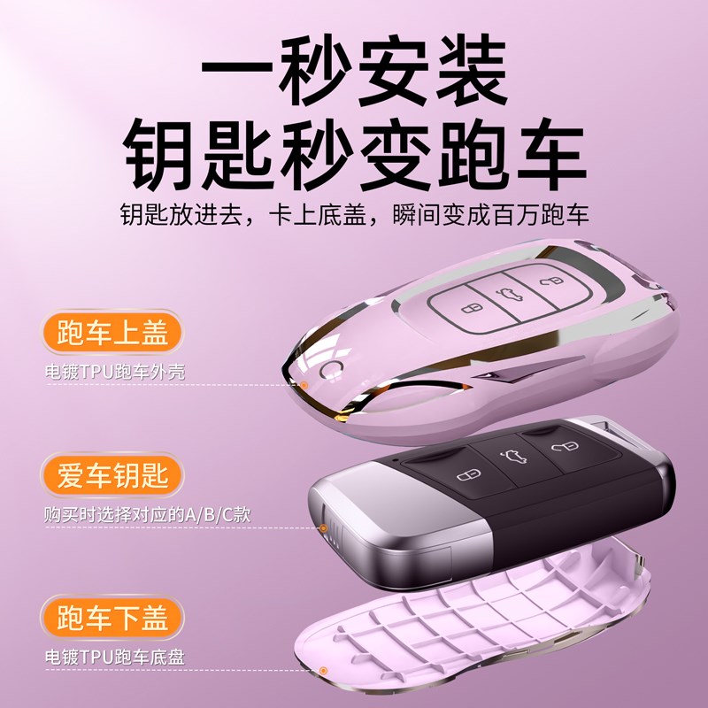 大众钥匙套e朗逸车速腾专用探岳壳宝来汽车帕萨特扣迈腾高级感适