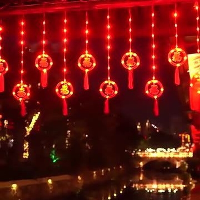 春节中国红春字福字灯笼皮线八功能窗帘布置家用阳台庭院装饰彩灯