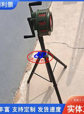 利景牌落地式手摇报警SY-200L手摇报警器降SY-200L式升固定式器警