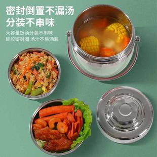 不便锈钢保温盒饭24小时超长便携F96768T8带饭桶家用当盒上班饭菜