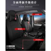 LUD五专车定做菱荣光新卡1.18.双排座小卡货5车皮革全包四季 座套