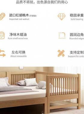 实护边木儿童拼接床婴儿床拼接大床加床宽床加高带栏单人床PGH折