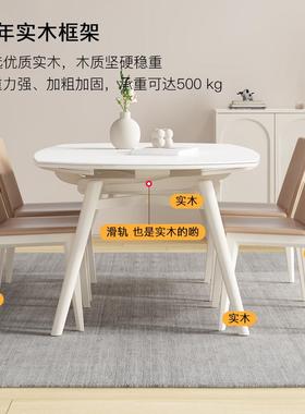 奶风油桌子纯白色板实木餐桌岩可伸缩型A622方变圆两用小户餐桌椅