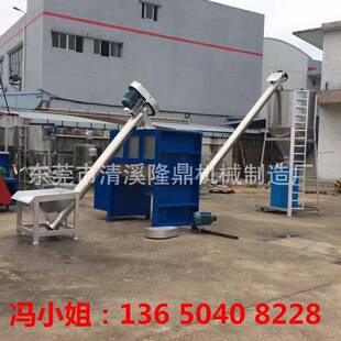 一起创业吧干粉体卧式搅拌机理UHSI型好清搅拌粉机膏体卧搅拌式机