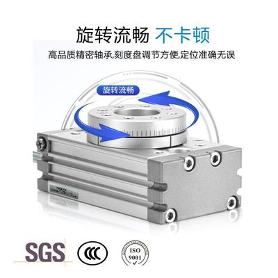 厂家直销SMC气动元件MSJGWQB108AMSQB50、A、HRQ790度10度型旋转