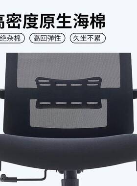 头工厂直供透人体源工学电IYC脑椅家用办公调节腰靠可气海绵透气