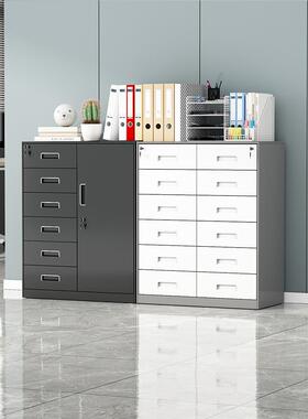 文铁皮矮柜CYZ柜办公室资料储柜阳台抽屉物柜工具带锁小柜子工件