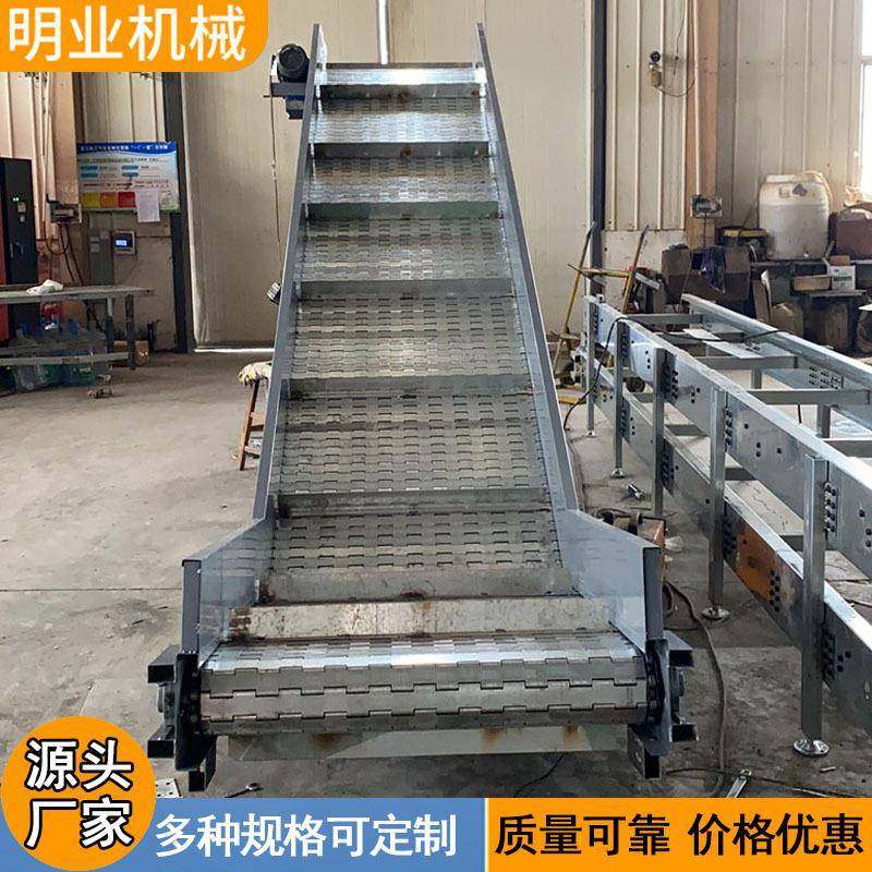 孔链板料WPP提升机沙斗子石灰上料机工业传送带冲不钢锈链板输送