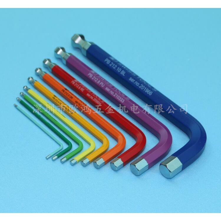 进口瑞士PB212RB系列UYN彩色12253.54mm公.制球头内六角扳手