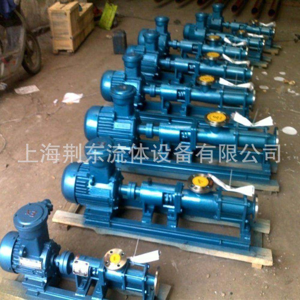 型螺杆泵污泥杆泵高螺GOL扬程螺杆泵G4螺0-1不锈G钢G杆泵