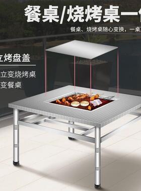 不锈钢烧烤烤桌专用家可折叠烧烤桌户外摆地摊XMH用烧店无烟烤烧
