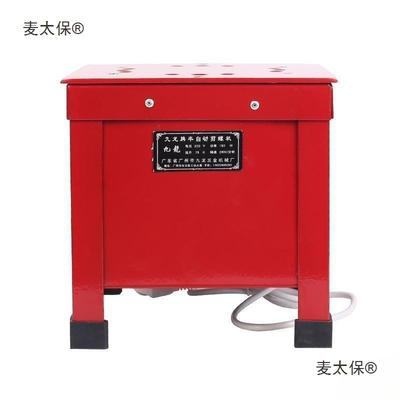 尾螺器山螺机半动剪无品牌/尾机嗦剪螺狮机石螺田螺螺角丝自螺坑