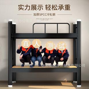 上下铺双层床铁床人双员工舍上DX-SXP-6下床宿学校公寓铁架高低艺