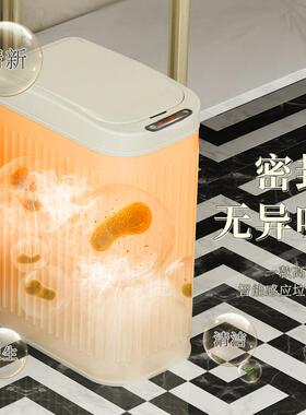 专款长能方形智感应家用轻奢2静025高颜值新款大FQ-TN智容量垃圾