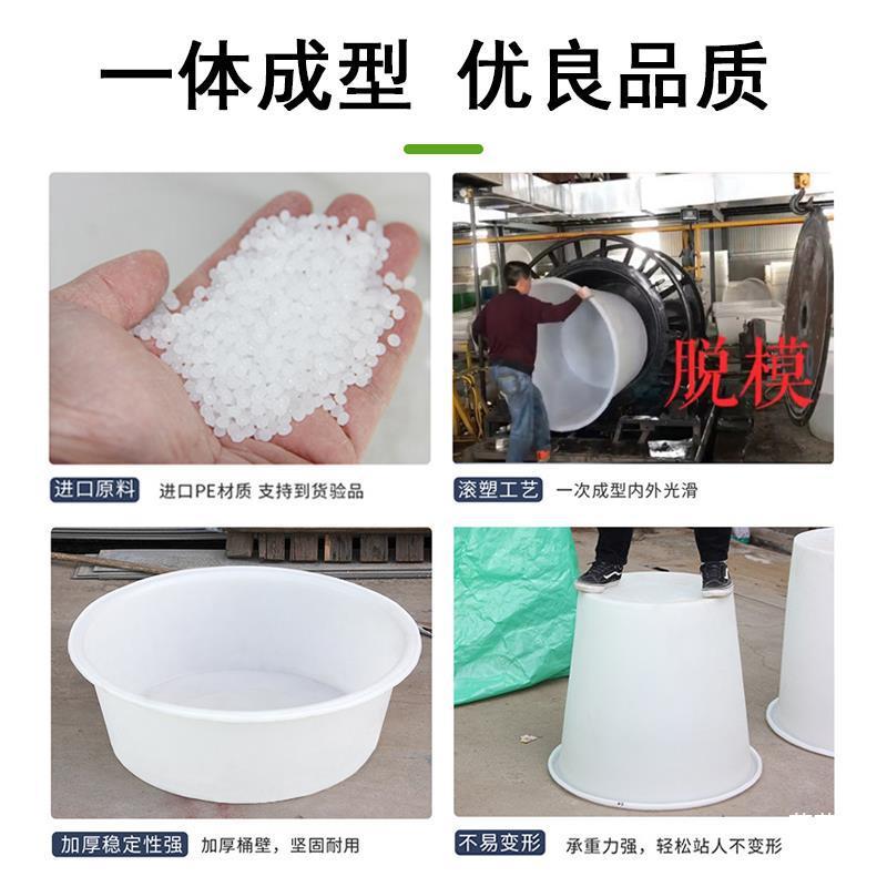 加牛筋塑料圆桶大厚口水桶菜桶搅桶洗拌澡桶发酵桶化工tlznu+lo腌