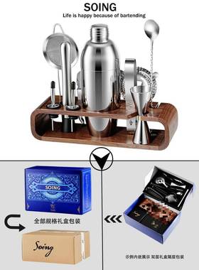 锈波顿调酒器套装两段师式3士04不钢鸡尾M695W66R酒酒吧工具调酒