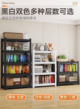 加厚UQB用家货架多层置物架钢落制地阳台收仓储地下室纳商用超市