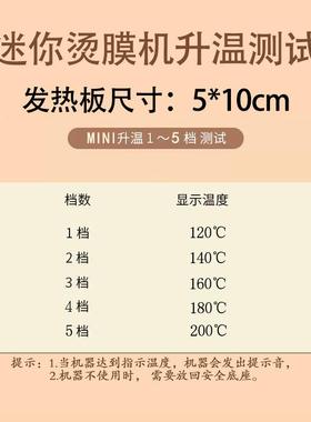 迷你烫膜机小型手持烫机印烟包膜封膜机封塑机包装LFJ机风机智热