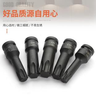 内角套筒套装 六风炮批动头16件套筒气角旋NFX六具套筒六角风炮套