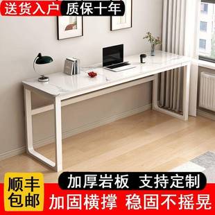 式真板书桌长条桌窄条吧桌岩台桌卧室意厂家直供写字桌靠墙电脑桌