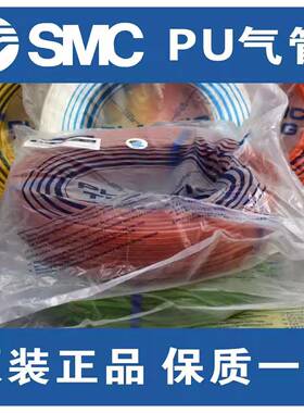 SMC原DVQ装气管P0U管TU0425/064/0085/165/1208BU-100-20/B/R0/C/