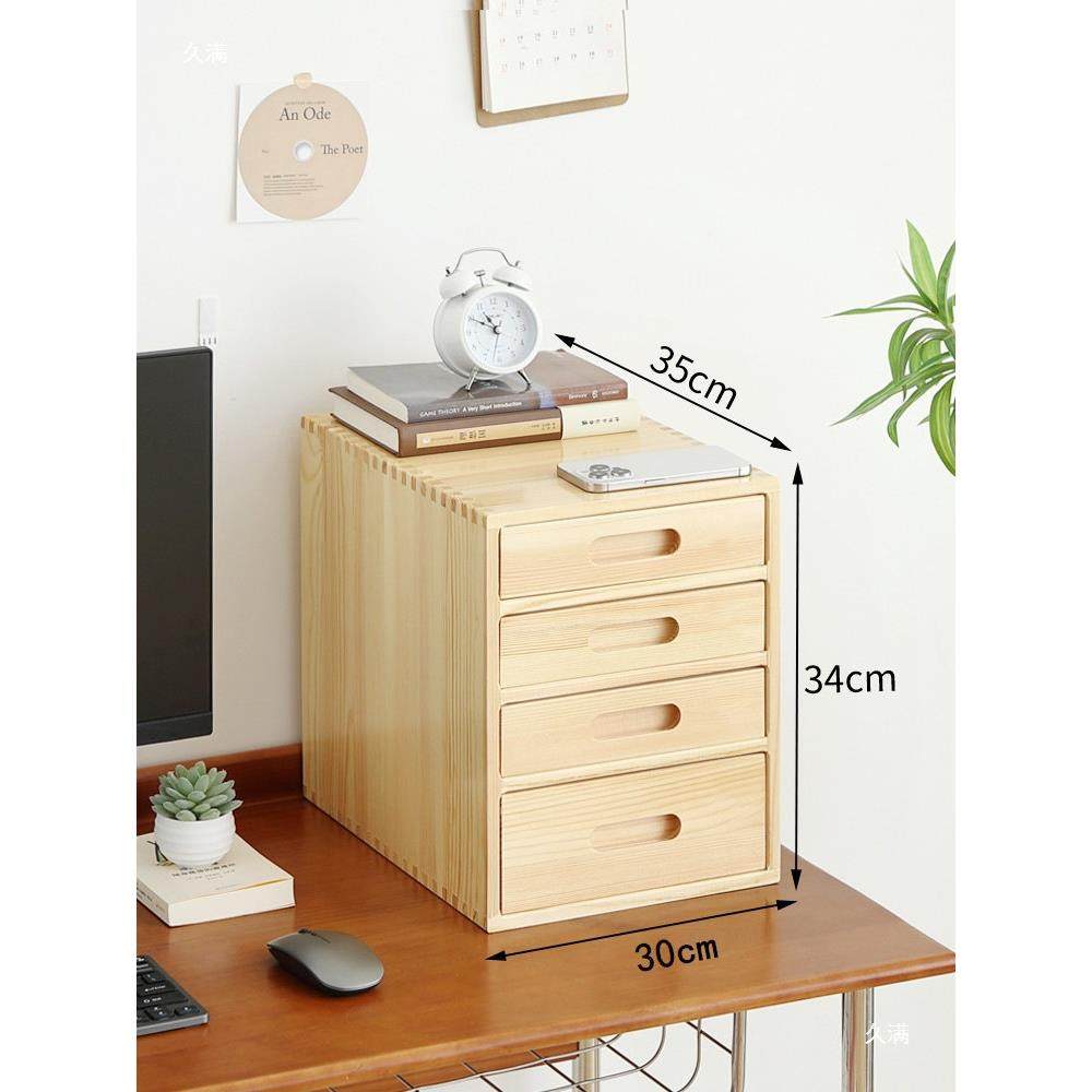 实木桌面收纳BAX盒抽宿屉式办公室室A文件收纳4柜舍卧置物木质免,电子元器件市场,其它元器件,淘宝优惠券,粉丝福利购,淘宝优惠卷