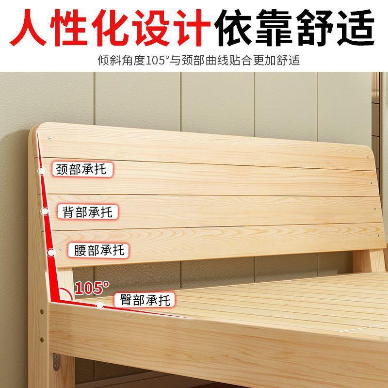 现代简约实木床架1.5米双人.18出租屋家床用简易单人床松木床ERT