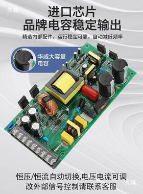 关电0源0220转24v大功率FNE500W100W200W3000W12V36开直流48伏变