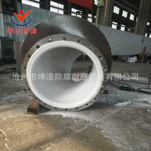 大小頭 化工襯塑彎頭 襯PO PP三通 質優價廉 耐酸堿