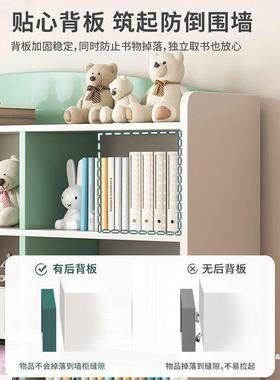 生书柜柜家用书架读架落地简学易多层收阅纳儿童书人造板无品牌/