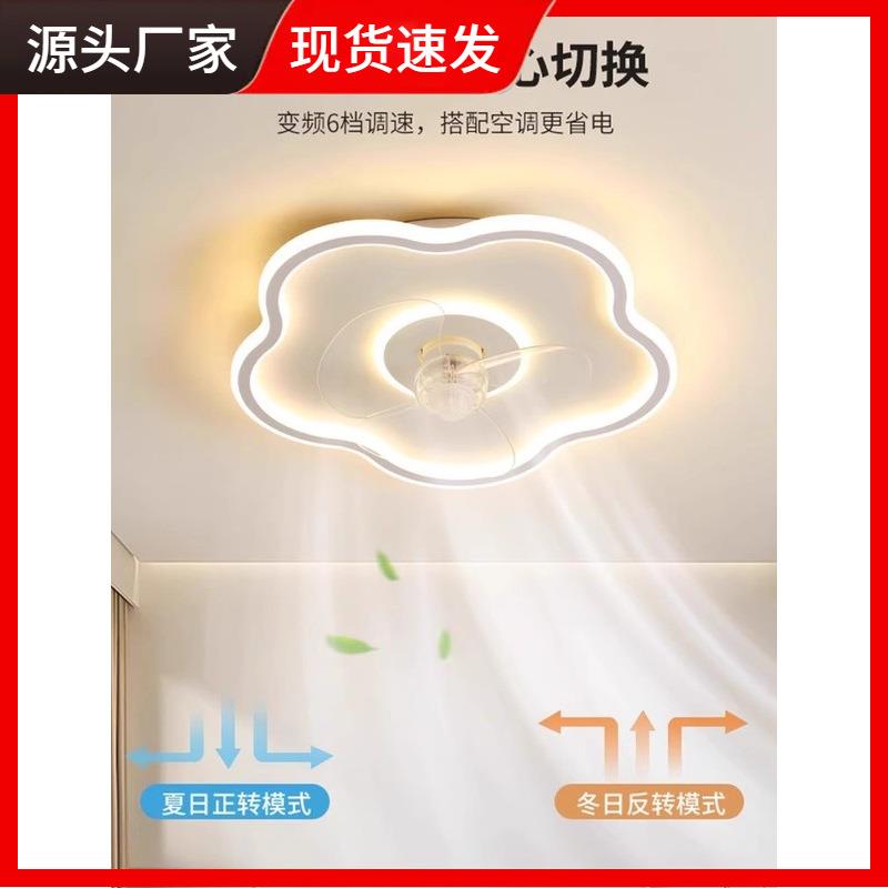 风扇灯2025年款吸顶卧室客厅餐厅寸大尺用静无品牌/音新家一体简