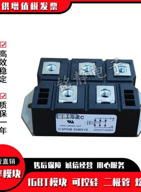 可控硅C3DB3008C3PNDB3N12C3PDB30N14C3PDB30N106PCINC3PDB30N18